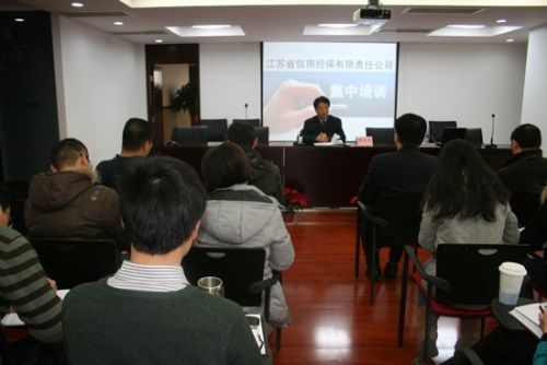 公司开展员工集中培训活动(图1)