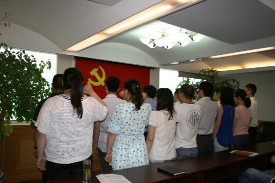公司党支部开展党员、干部集中教育活动(图2)