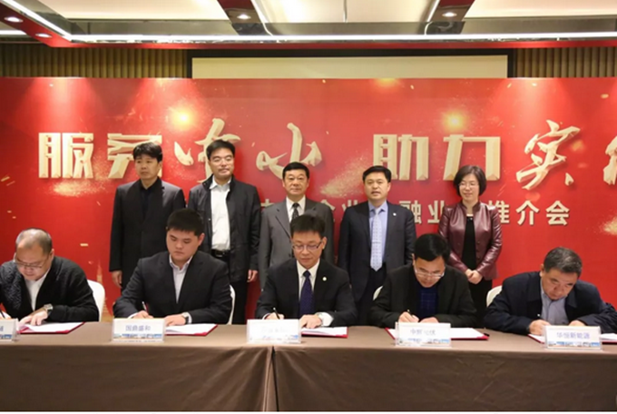 徐州分公司:强化产品推介 助力地方中小企业发展(图1) 图片1_副本.png