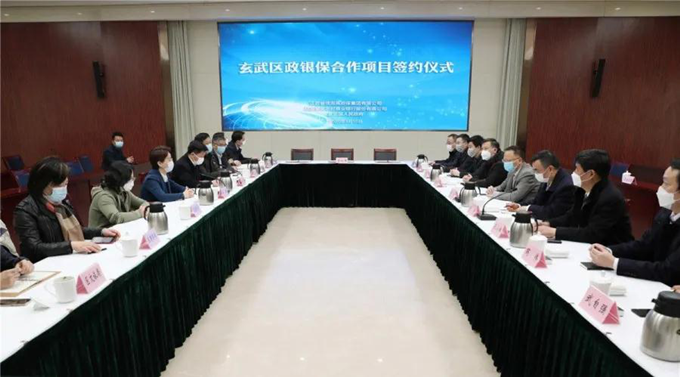 政银保联手发力,复工复产赢抗疫 ——省担保公司与玄武区政府、紫金农商银行签署政银保项目合作协议(图1) 图片1_副本.png