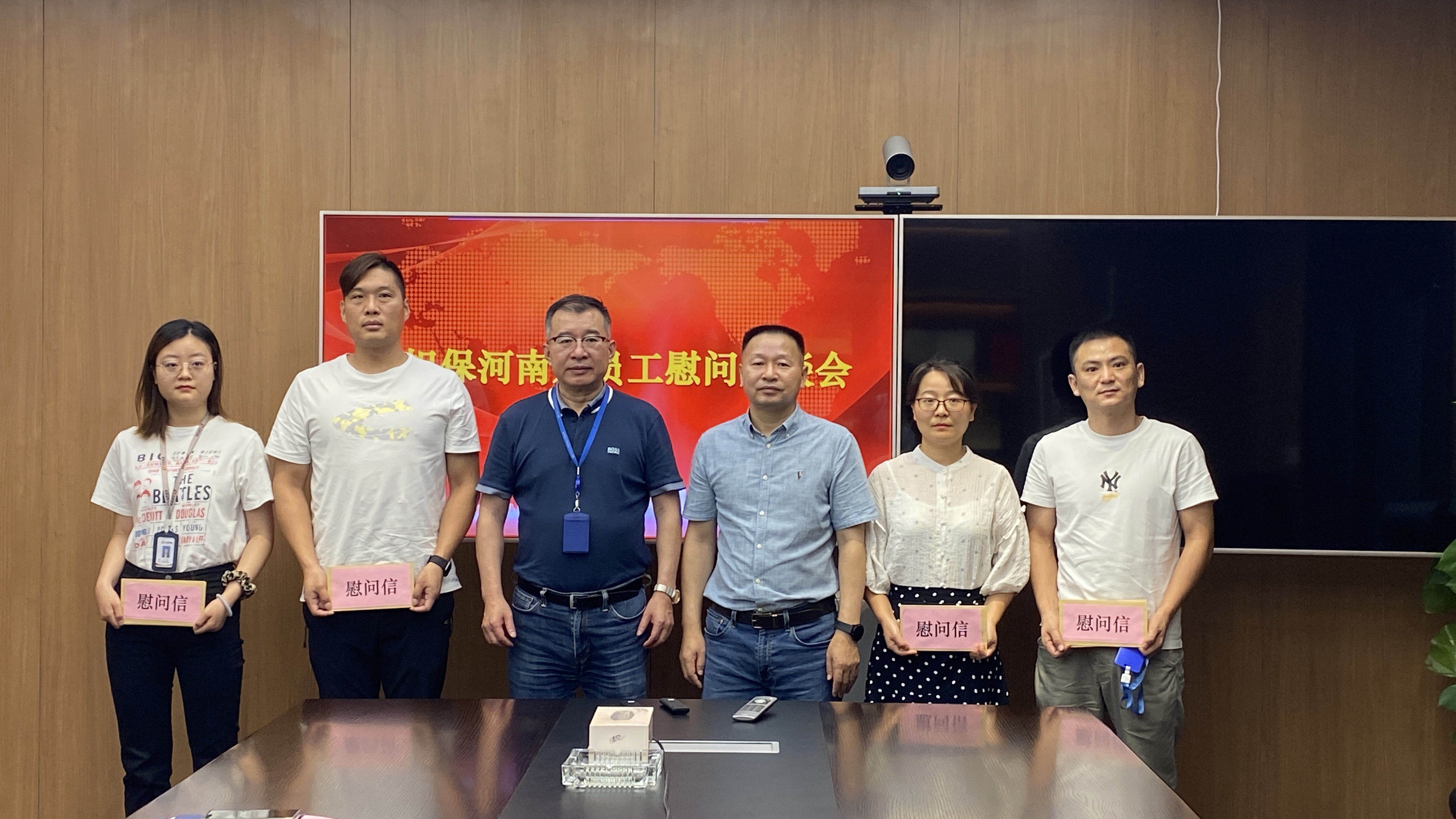 为困难群众办实事—— 公司领导慰问河南籍受灾员工(图1)