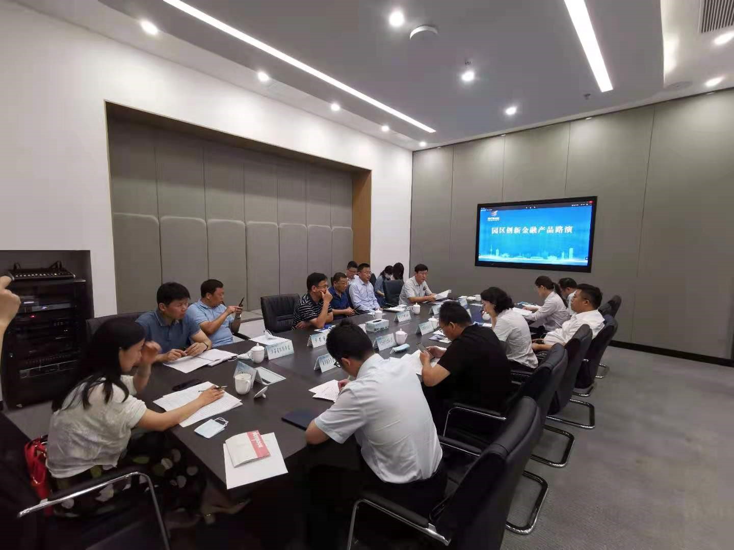 “园区保”路演在徐州成功举行(图1) “园区保”路演在徐州成功举行(图1)