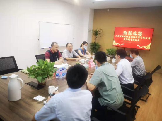 公司领导赴南京鑫欣商业保理公司开展业务交流(图1)